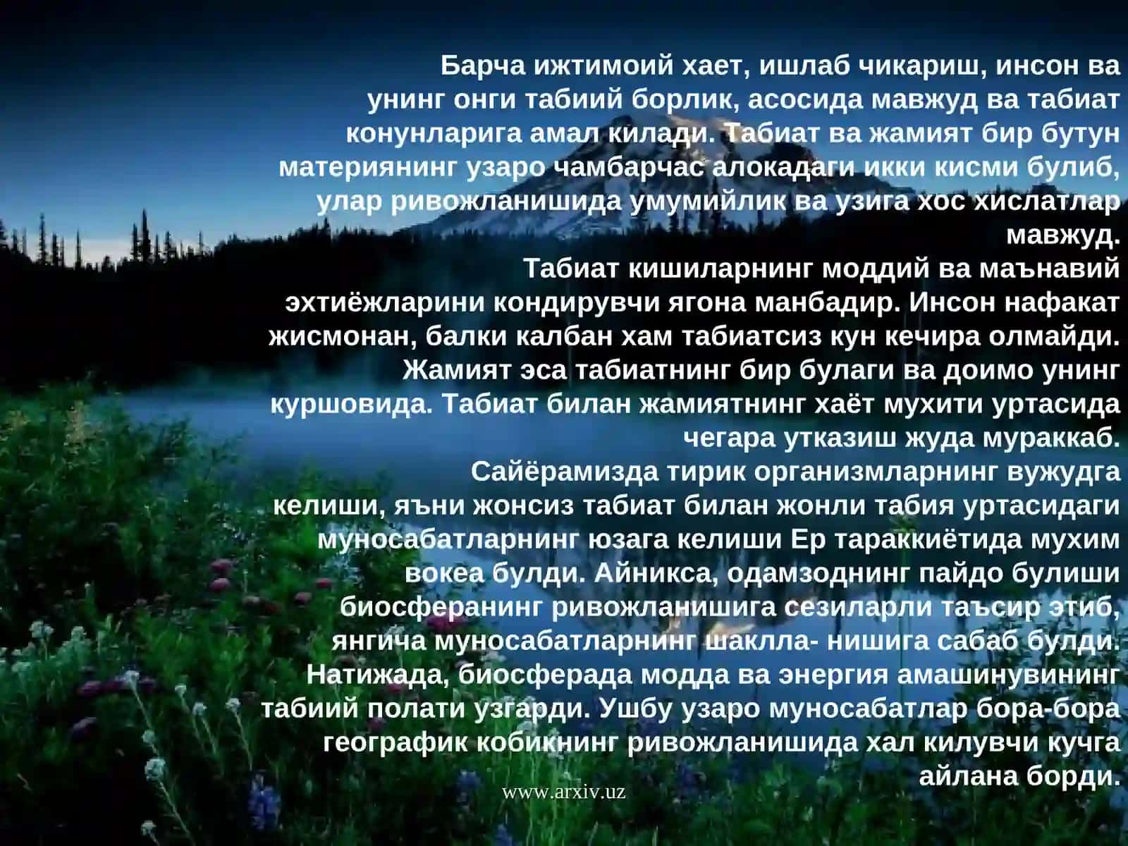 Табиат билан жамият уртасидаги узаро муносабатлар 3