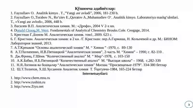 Миқдорий анализ.Титриметриканализ усули 3