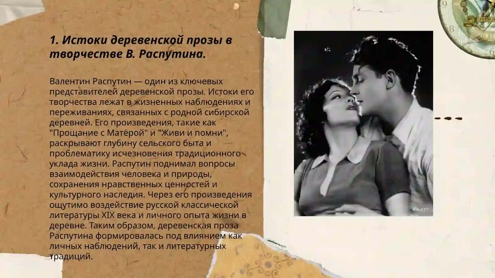 Бекмирзаева Умида 3
