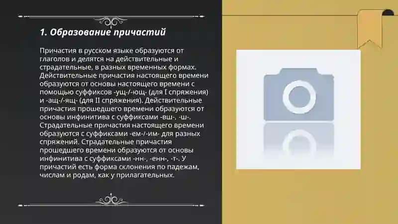 "Причастие" Рахимова Гузал 3