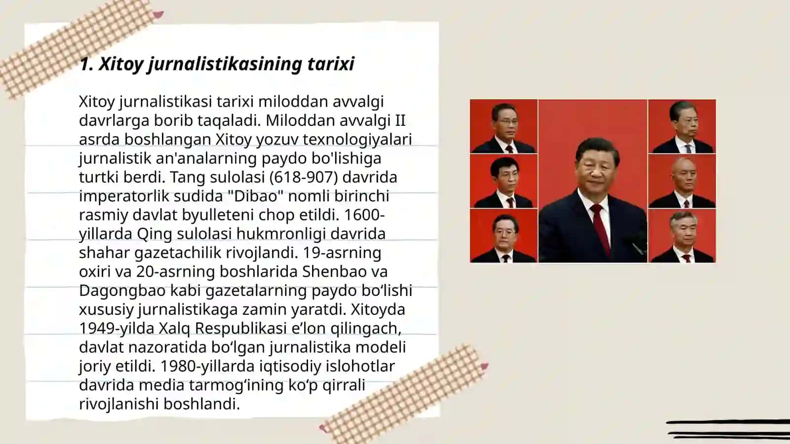 Xitoy jurnalistikasi 3