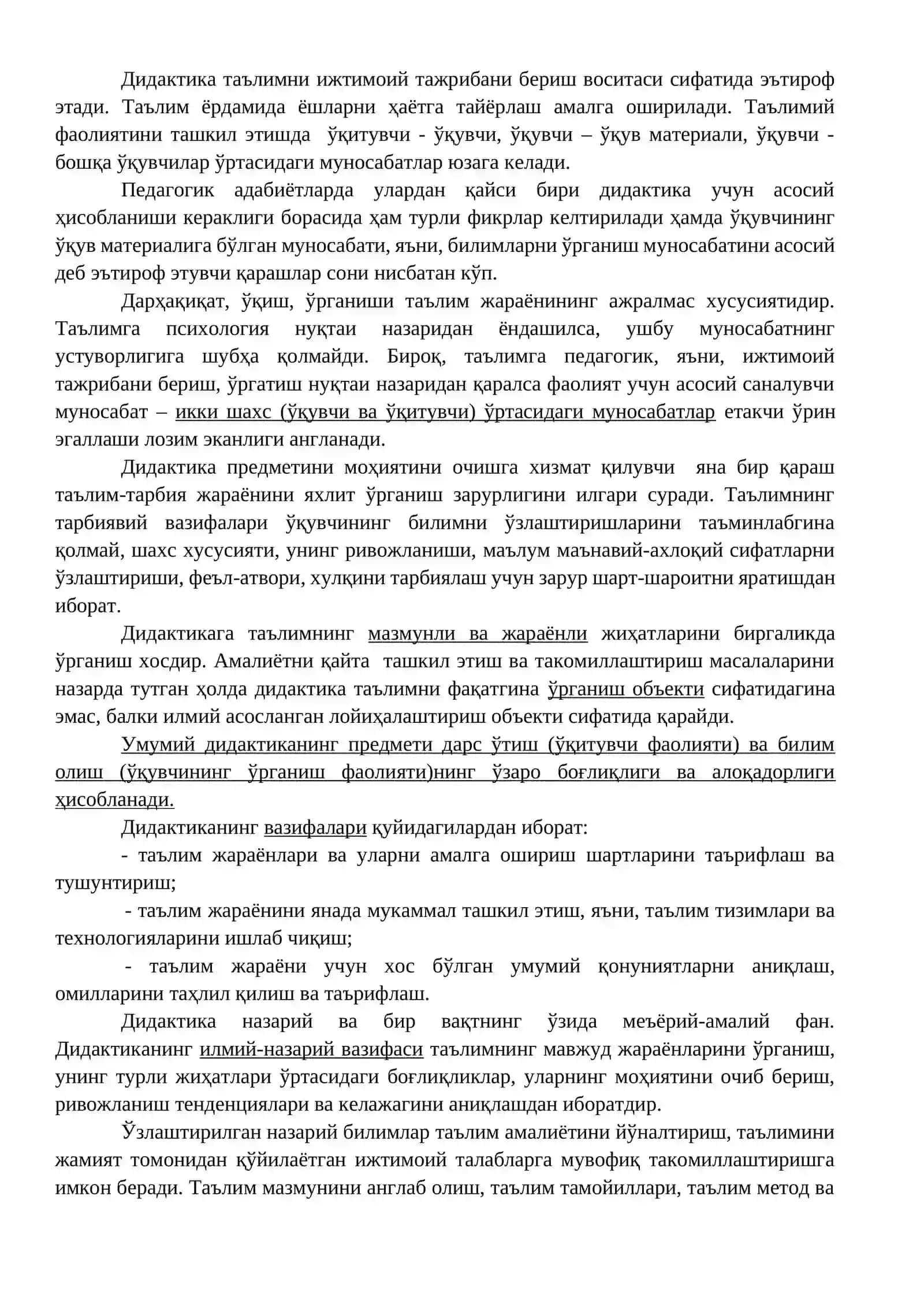 Дидактика – таълим назарияси сифатида 3