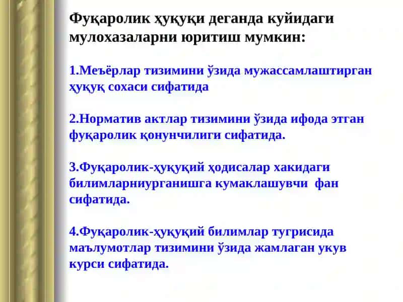 Фуқаролик ҳуқуқи асослари 3