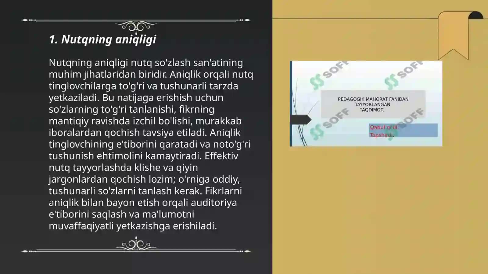 O'qituvchi nutqining kommunikativ sifatlari 3