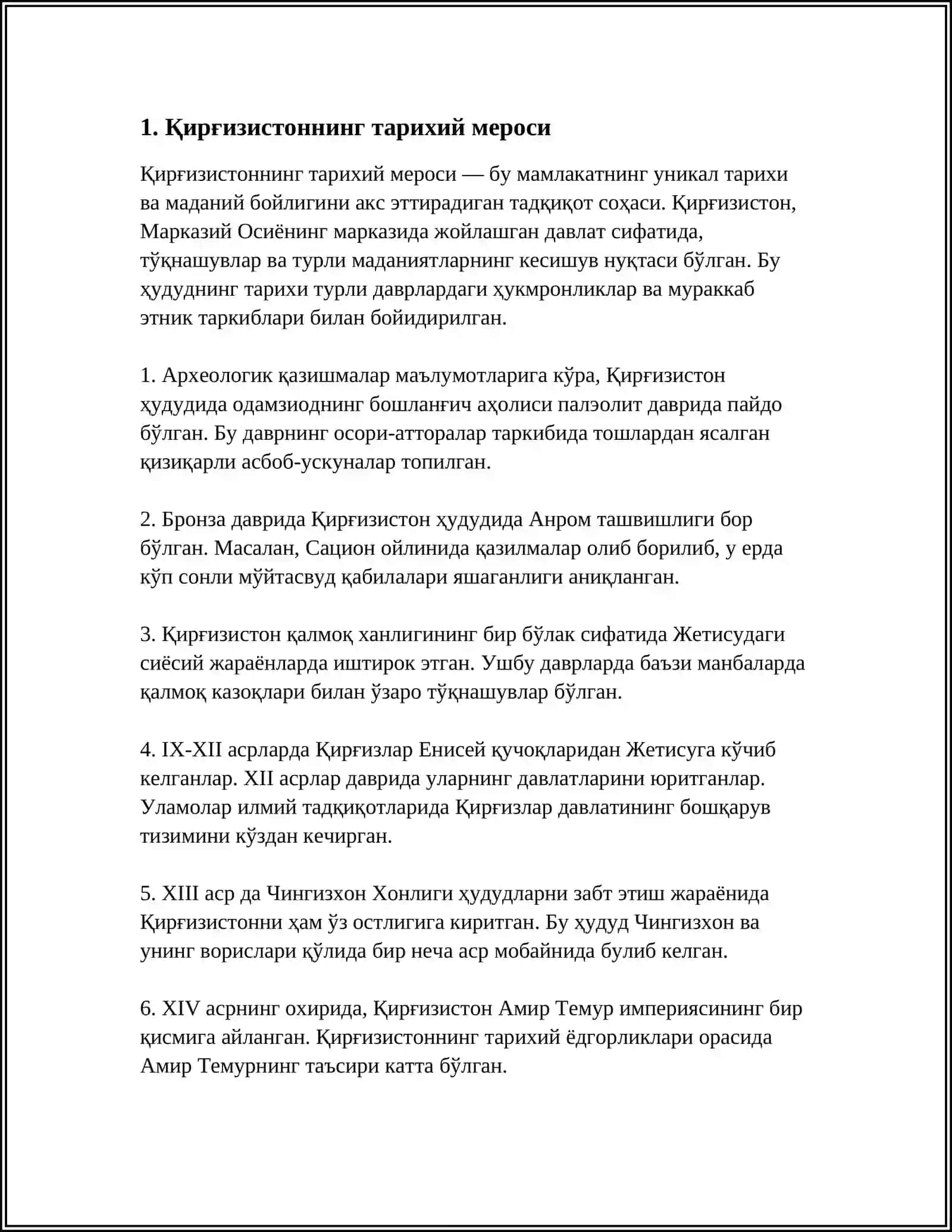 КЫРГЫЗСТАН ЖӨНҮНДӨ ПРЕЗЕНТАЦИЯ 3