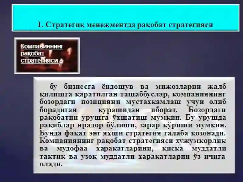 СТРАТЕГИЯ ВА РАҚОБАКТ УСТУНЛИГИ 3