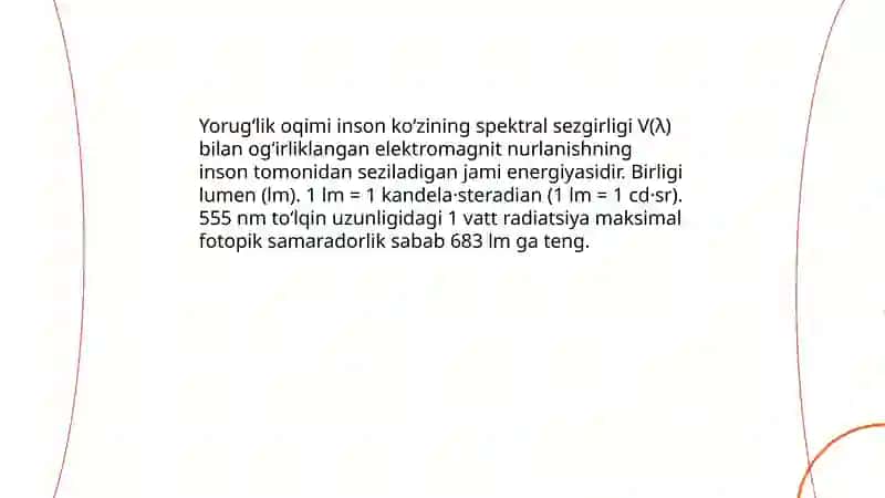 Yorug‘lik oqimi 3