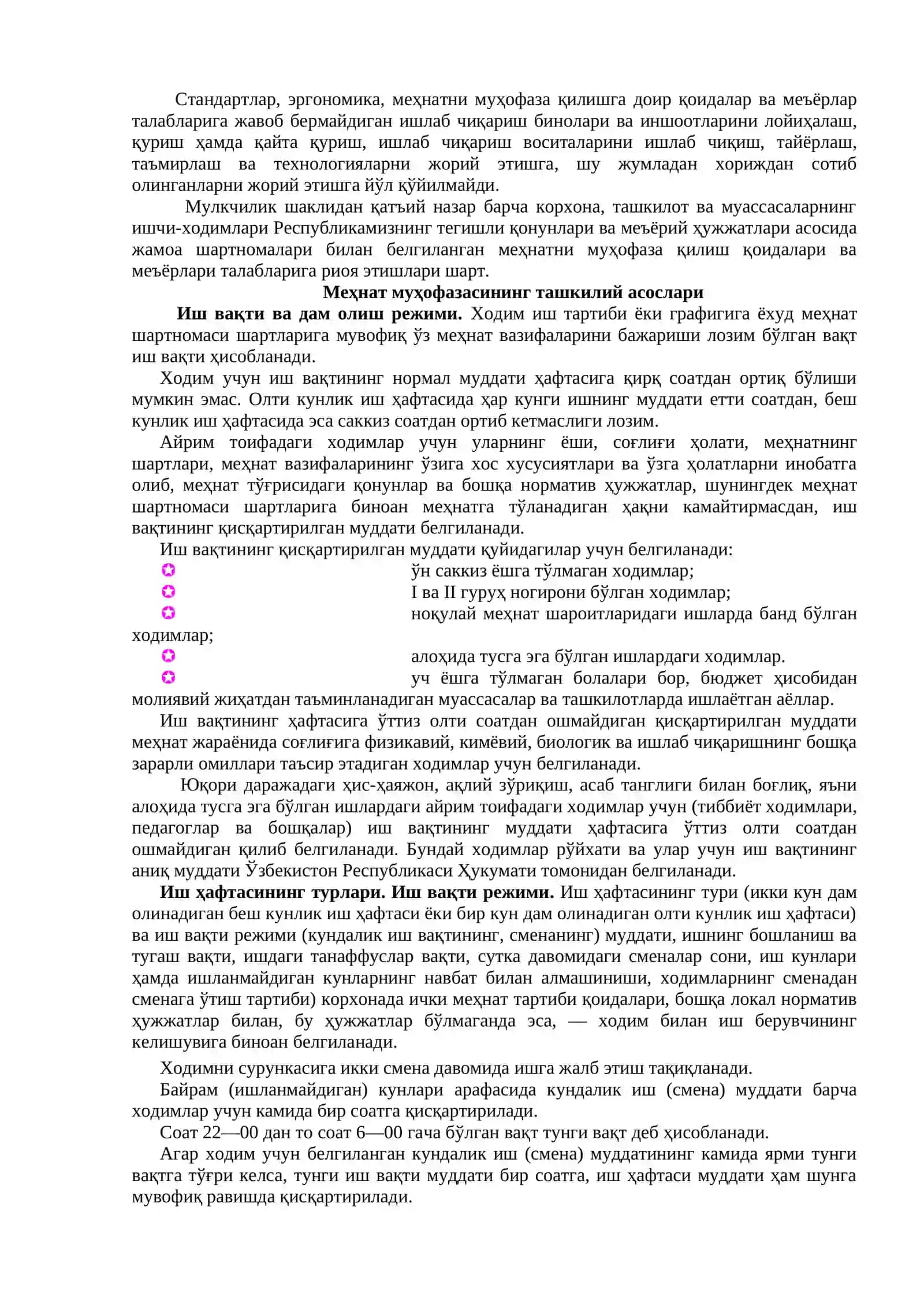 Ҳаёт фаолияти хавфсизлигининг ҳуқуқий асослари 3