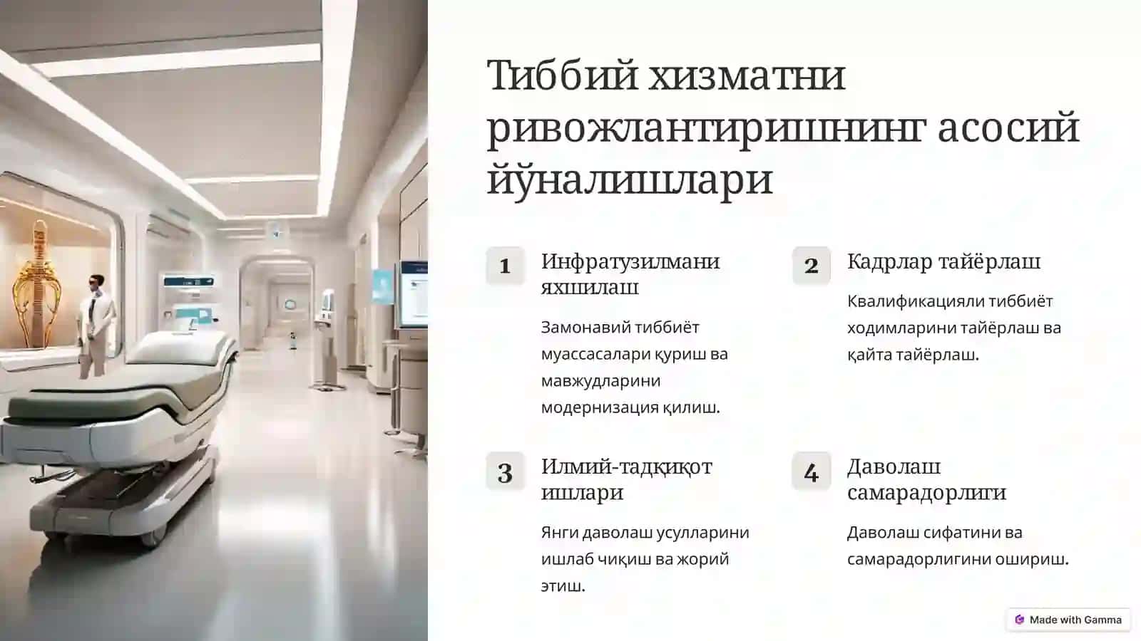 Тиббий хизмат кўрсатишнинг ривожланиши 3