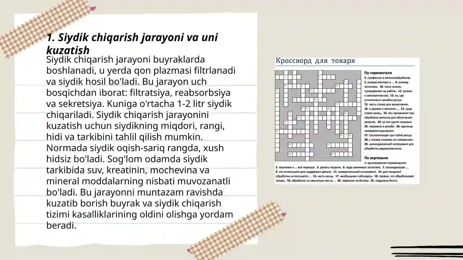 Bemorlarning fiziologik chiqaruvlarida hamshiralik parvarishi 3