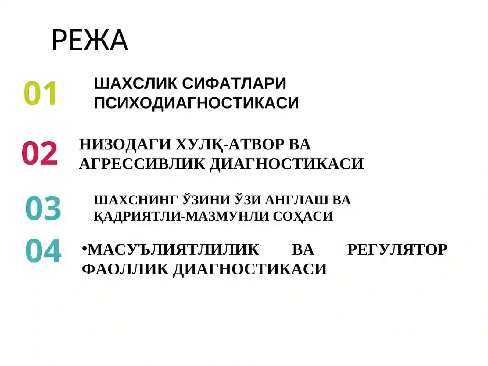 Психодиагностикаси 3