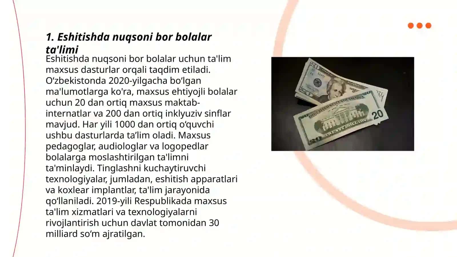 Eshitishda nuqsoni bor bo'lgan bolalar 3
