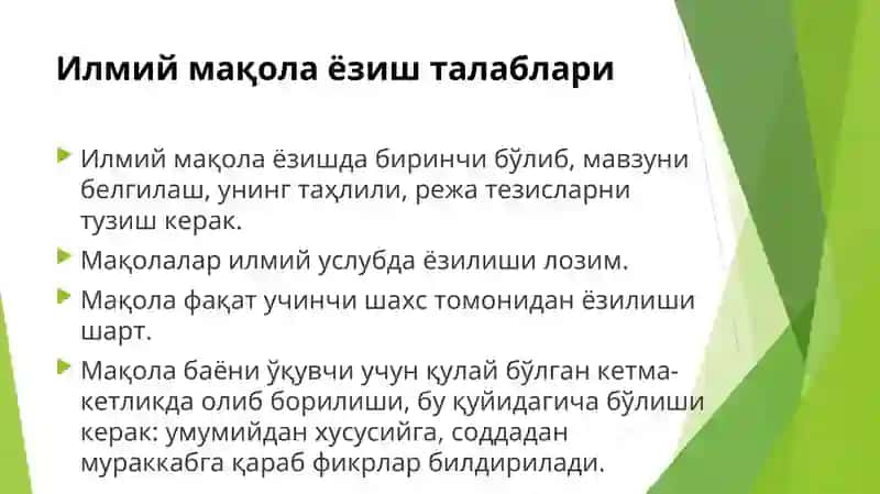 ИЛМИЙ МАҚОЛА ёзиш 3