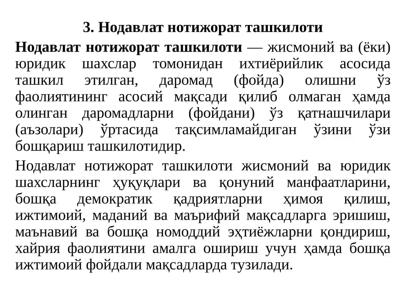 Нотижорат ташкилотларнинг ташкилий-ҳуқуқий шакллари 3