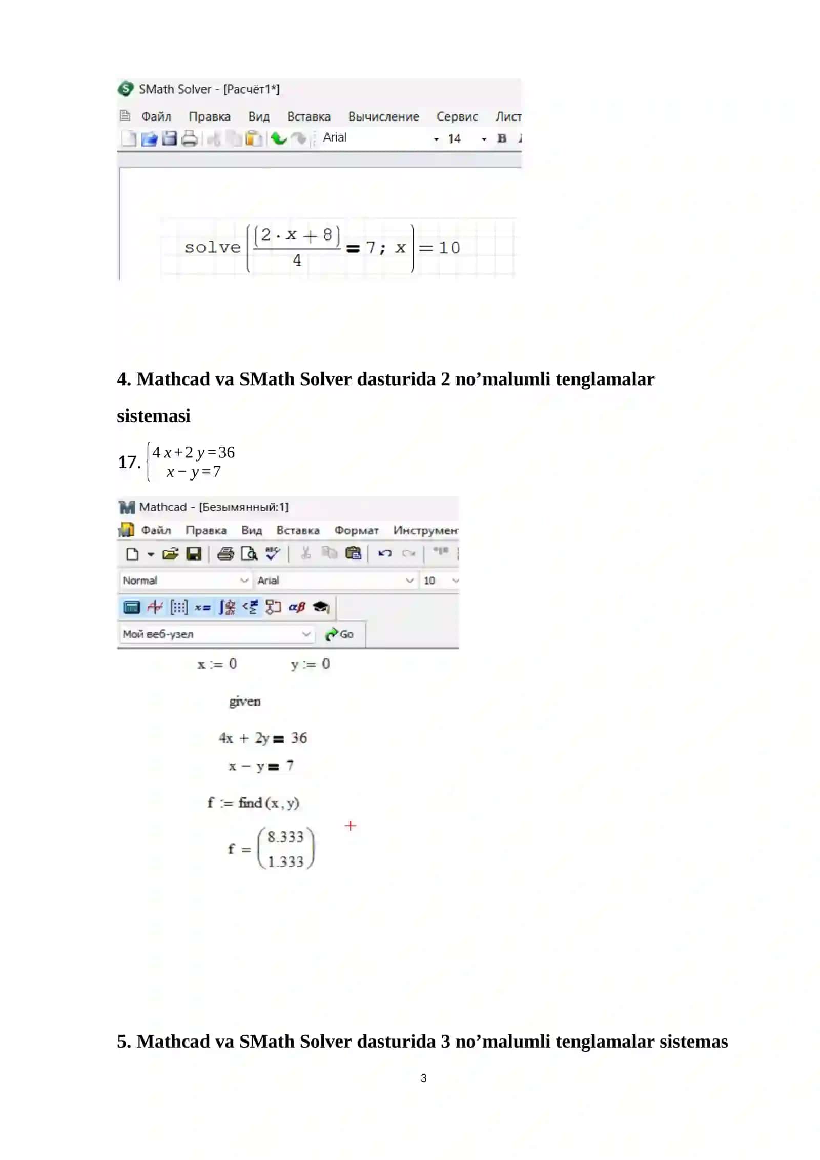 Kompyuterli matematik tizimlar Fanidan  Mathcad va SMath Solver dasturlarida misollar ishlash 3