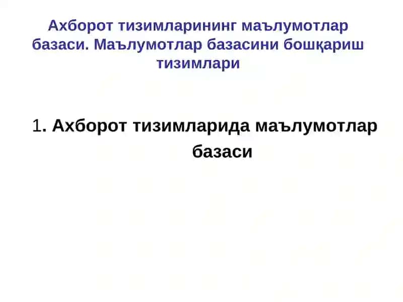 Маълумотлар базаси 3