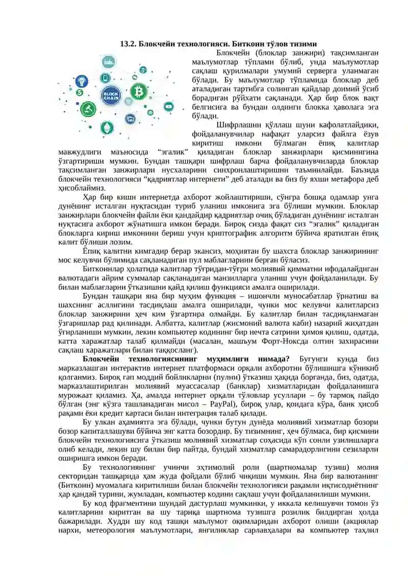 Саноат-4.0 концепцияси 3