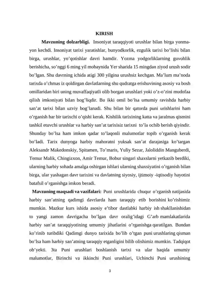 PUNI URUSHLARI BOSHLANISH TARIXI. 3