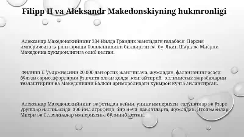 Makedoniya ellenizm davrida 3
