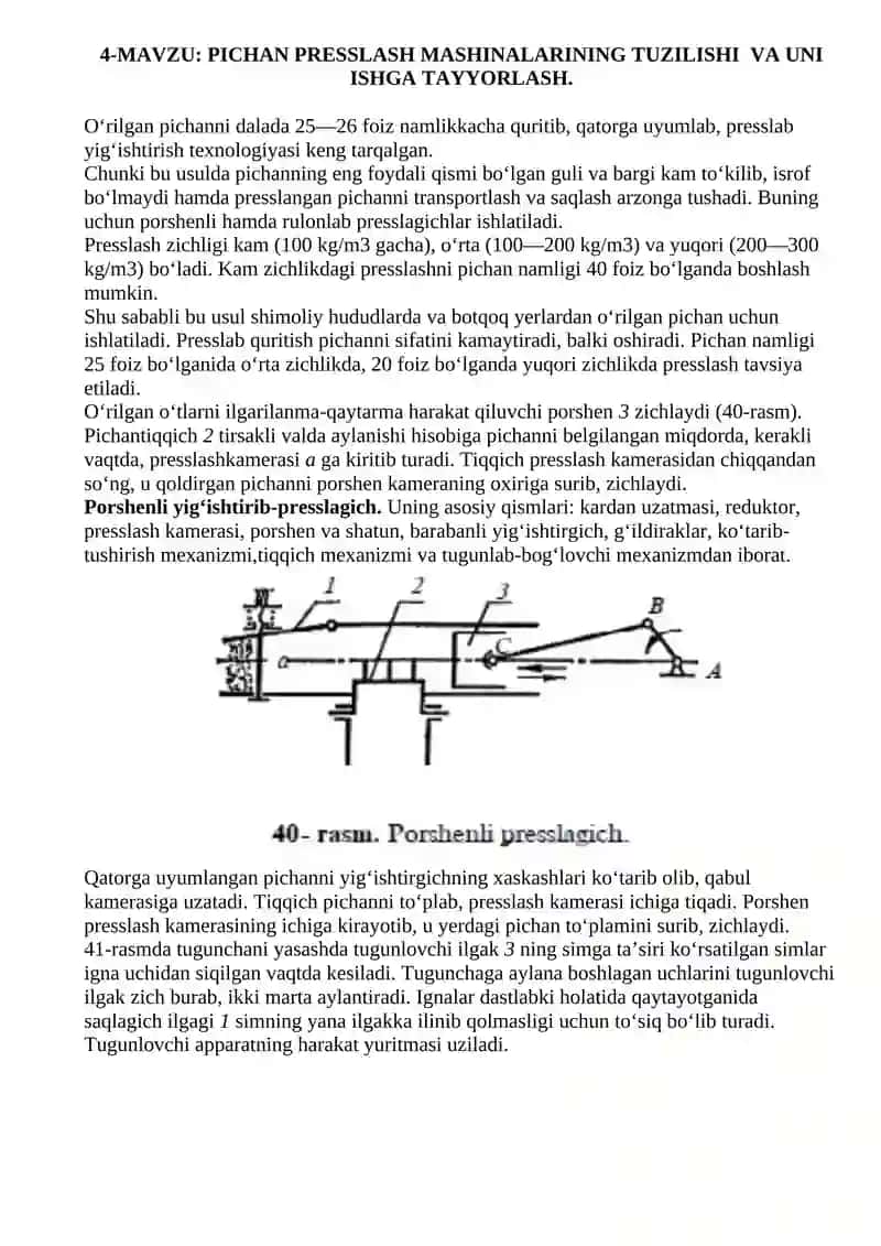 O'quv mashg'ulotining o’qitish texnologiyasi 3