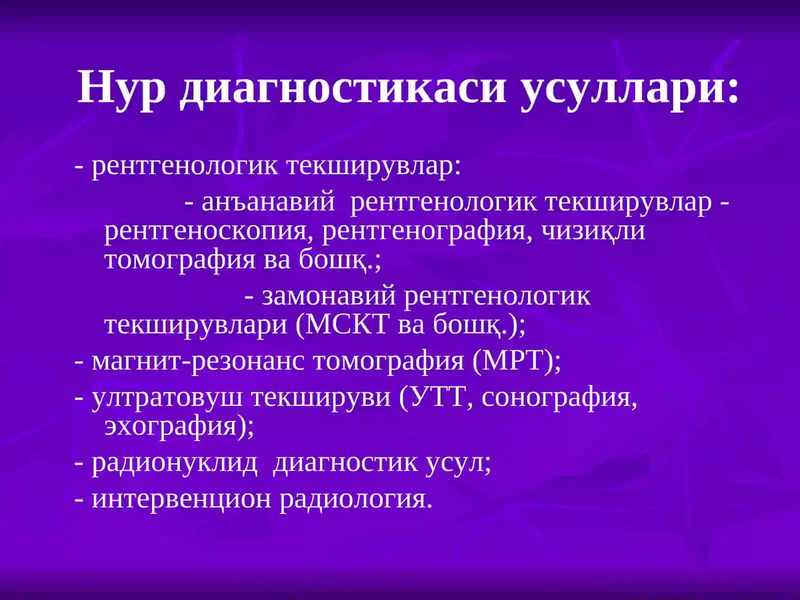 Ионлаштирувчи нур ташхисоти усуллари 3