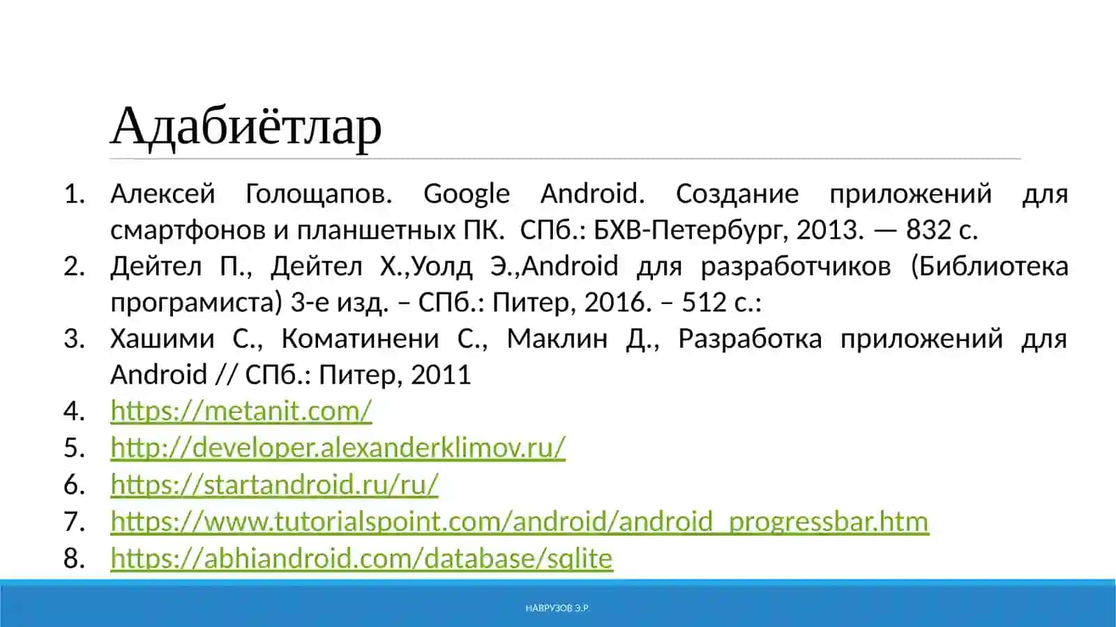 Мобил иловалар яратиш 3