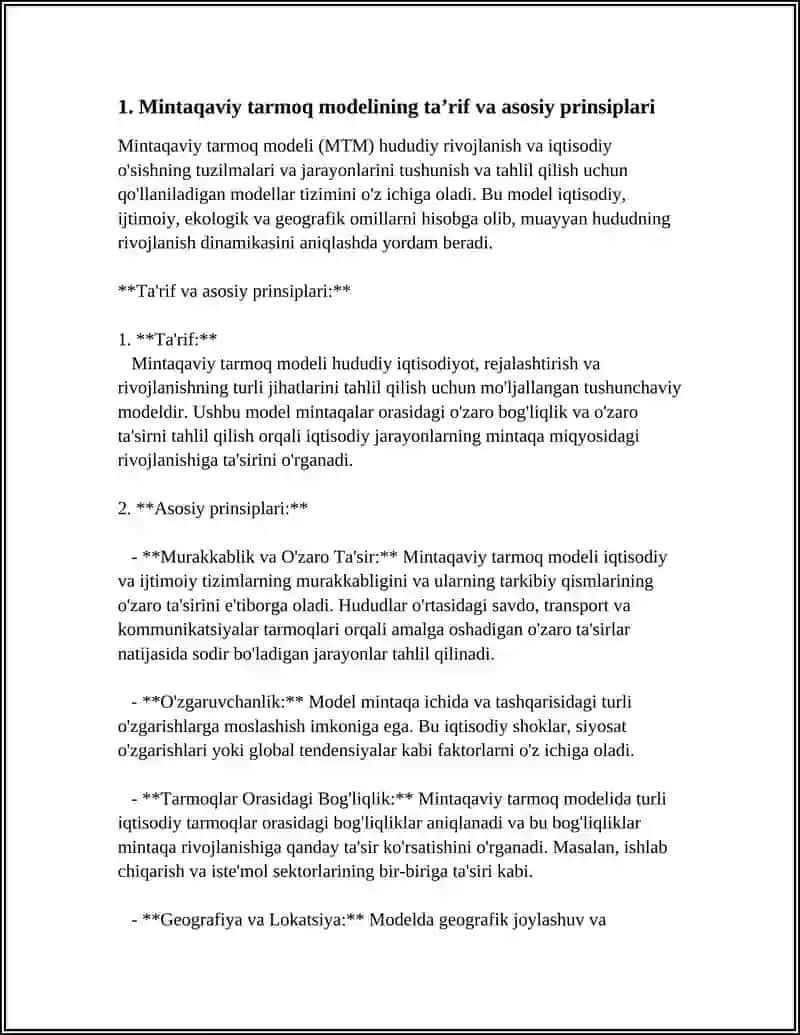 Mintaqaviy tarmoq modeli 3
