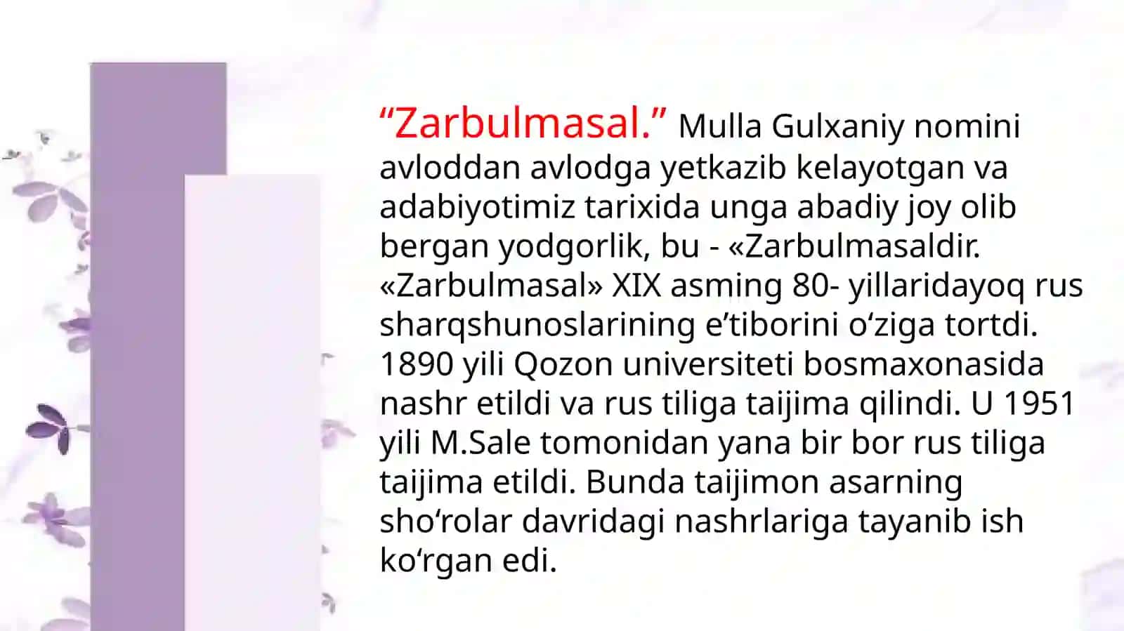 Gulxaniy "Zarbulmasal" 3