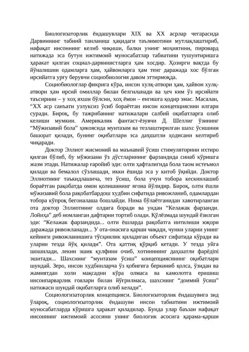 ИНСОН ФАЛСАФАСИ (ФАЛСАФИЙ АНТРОПОЛОГИЯ) 3