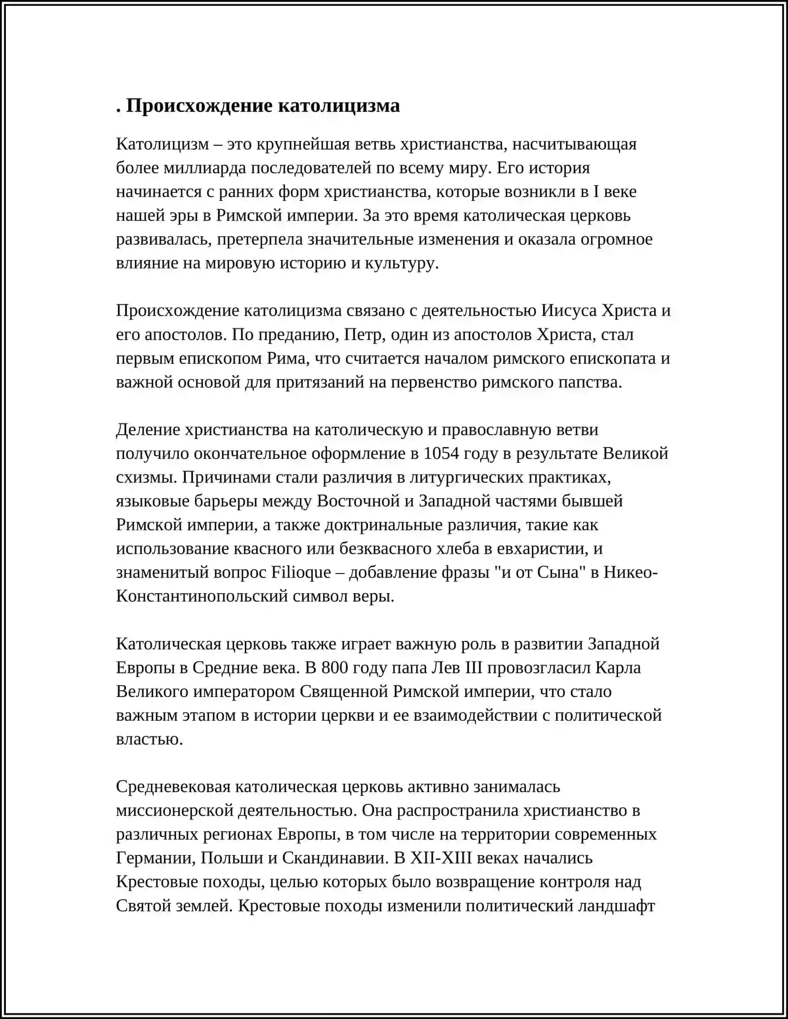 REFERAT Предмет: ИСТОРИЯ ХРИСТИАНСТВО РЕЛИГИЯ "КАТАЛИТИЗМ" 3