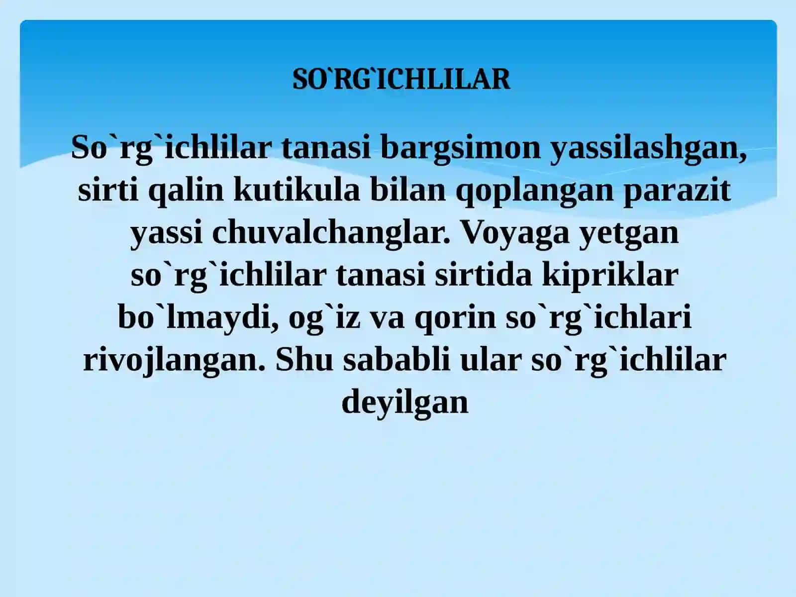 So’rg’ichlilar odam parazitlari 3