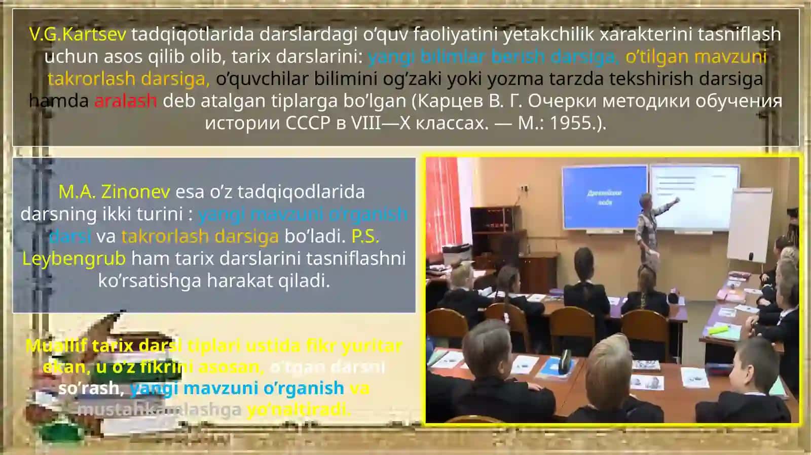 TARIX DARSLARI TURLARI VA TUZILISHI 3