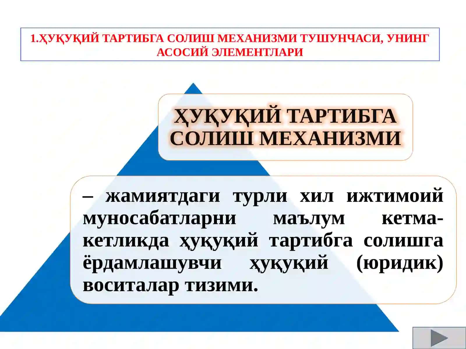 Ҳуқуқий тартибга солиш механизми 3