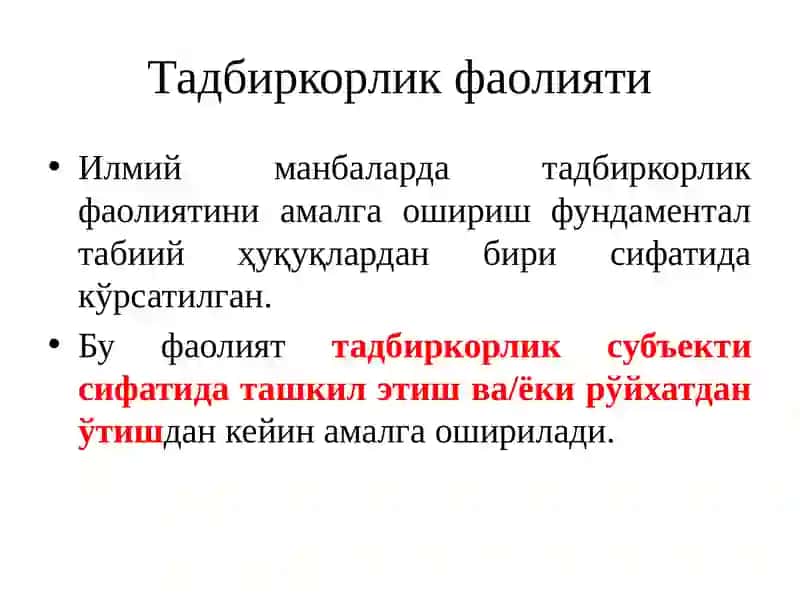 Норматив-ҳуқуқий ҳужжатлар 3
