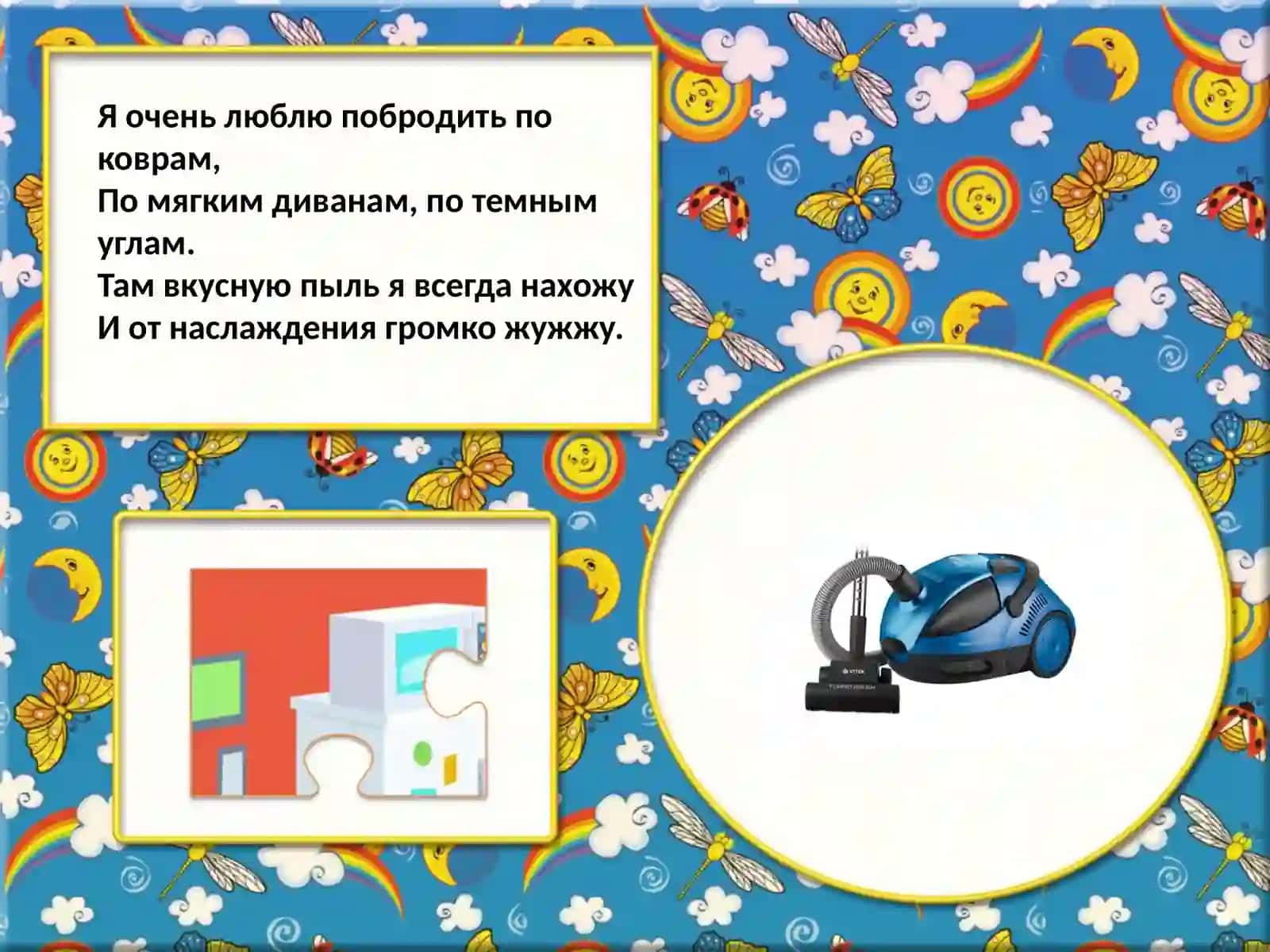 Я очень люблю побродить по коврам 3