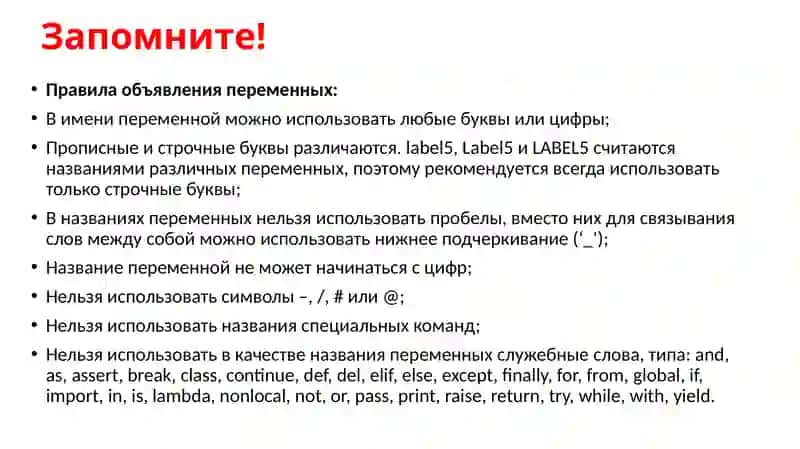 Ознакомление с методами разработки алгоритмов 3