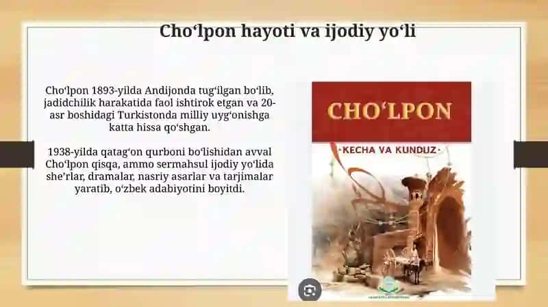 Choʻlponning badiiy mahorati 3
