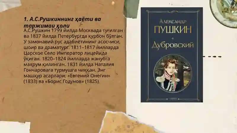 Qòchqorova Bonu 3