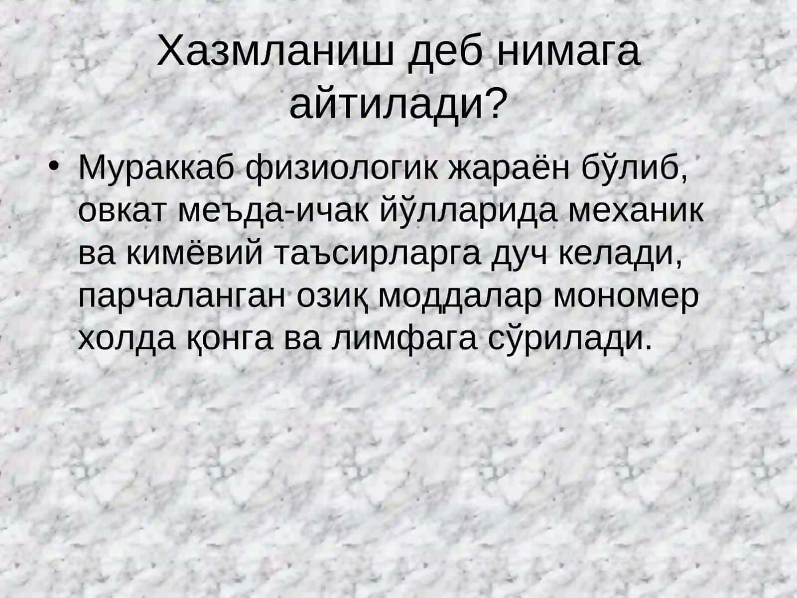 МАЪРУЗА -15 3