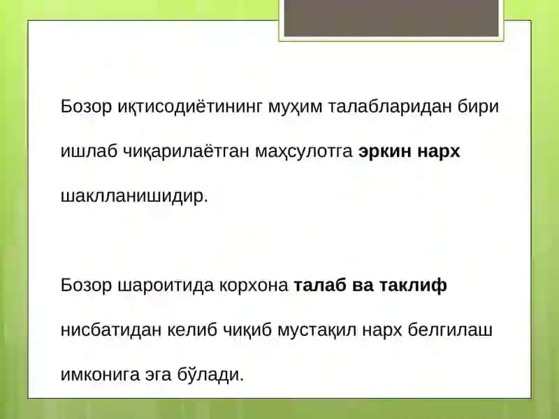 Moliyaviy Menejment 3