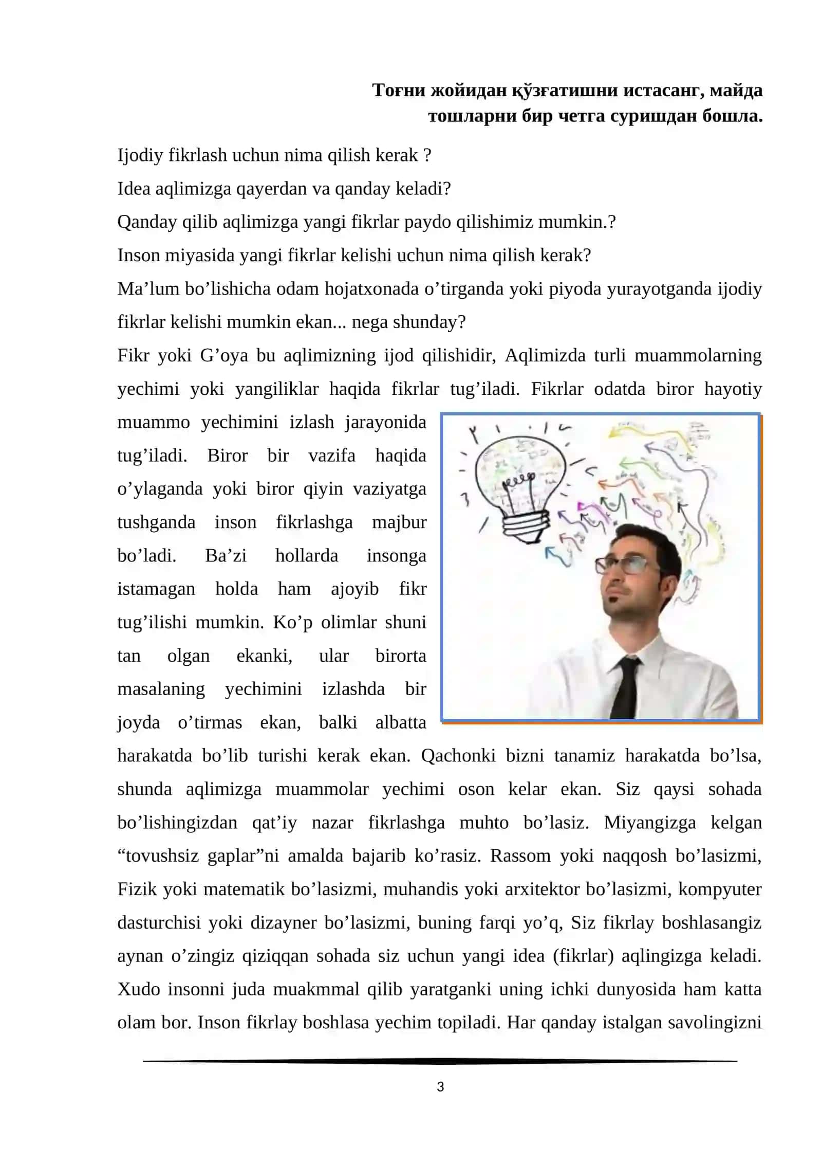 IJODIY FIKRLASH 3