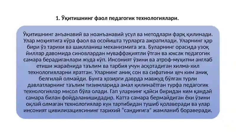 O’QITISHNING FAOL PEDAGOGIK TEXNOLOGIYALARI 3