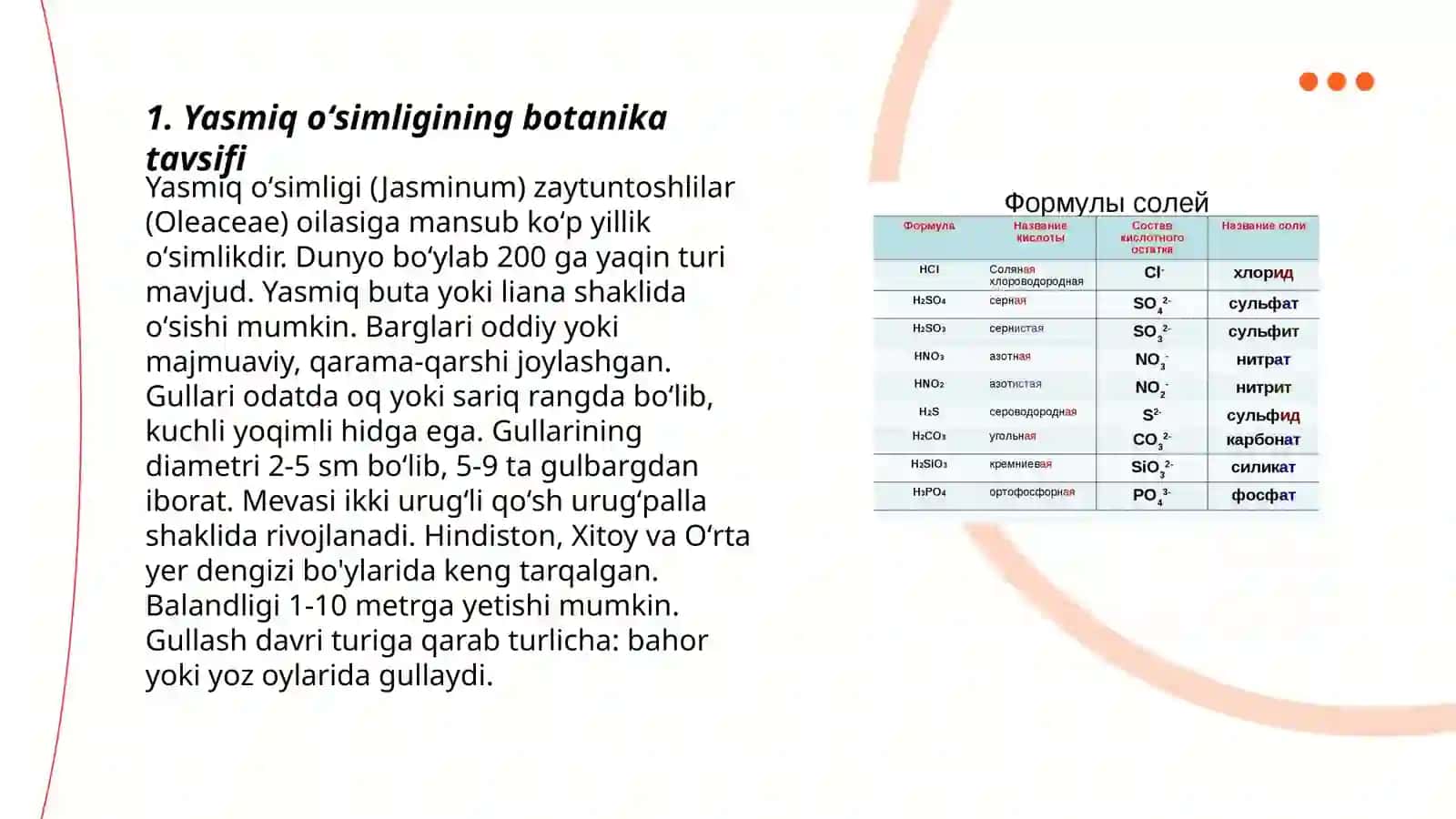 Yasmiq oʻsimligi 3