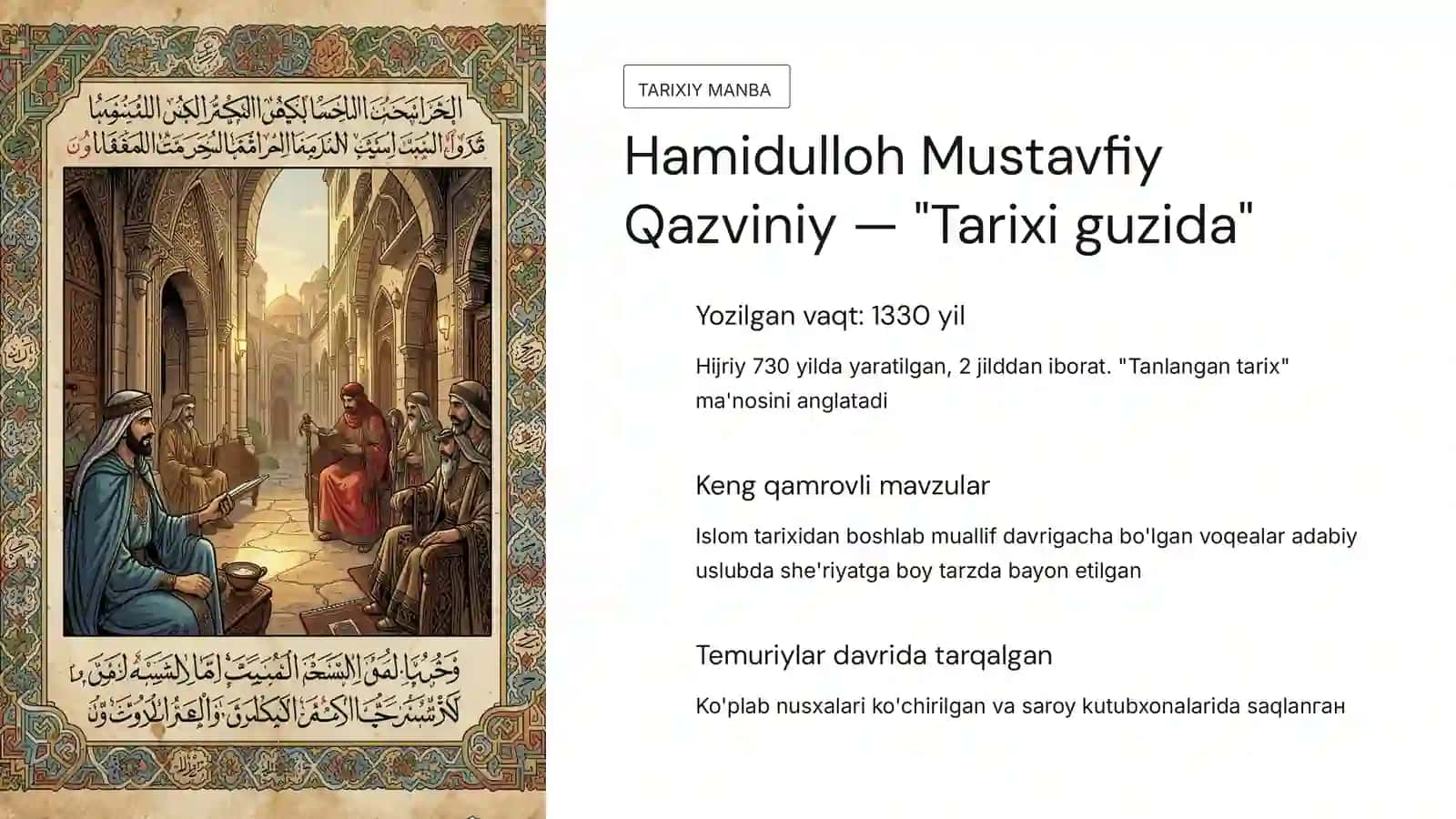Nizomiddin Shomiyning "Zafarnoma"si 3