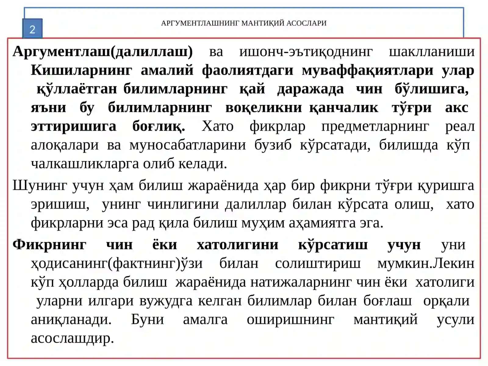 ARGUMENTLASH VA BILIMLAR TARAQQIYOTINING MANTIQIY SHAKLLARI 3