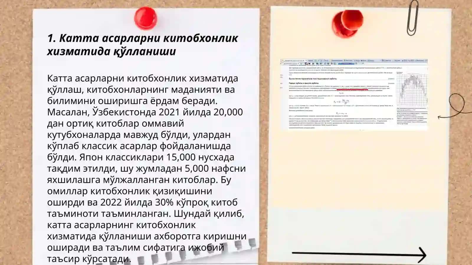 Кутубхона ва библиография асарлари МТТда 3