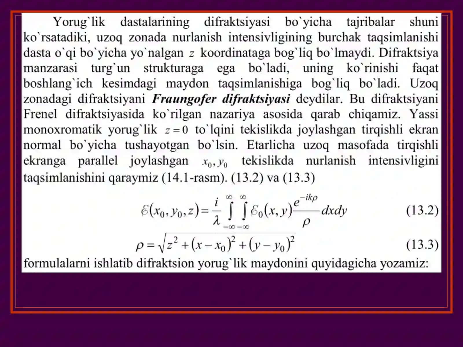 Fraungofеr difraktsiyasi 3