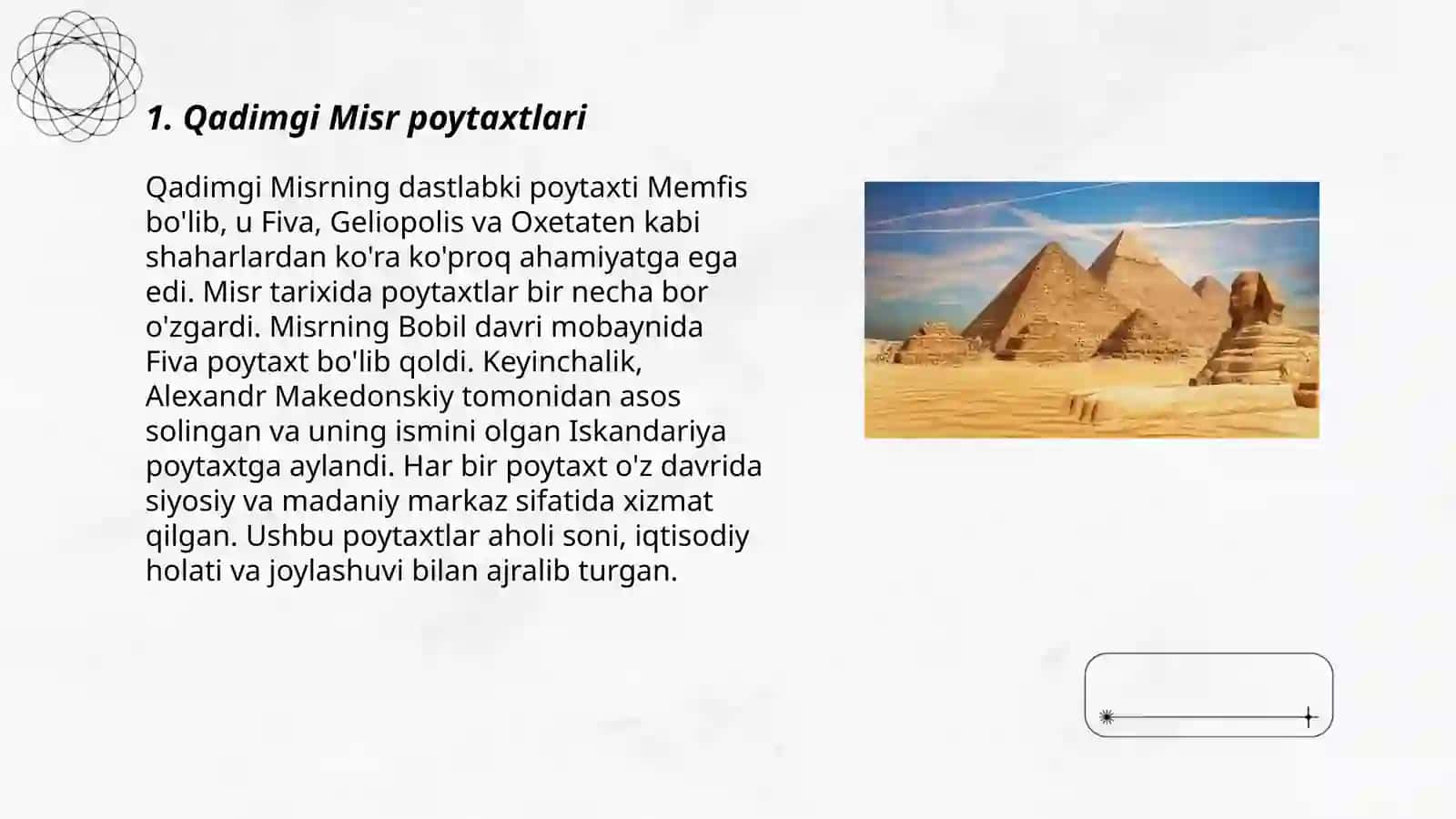 Qadimgi Misr poytaxtlari 3