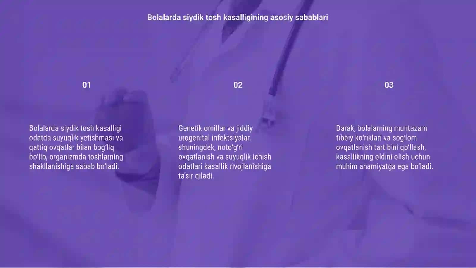 Bolalarda siydik tosh kasalligi 3