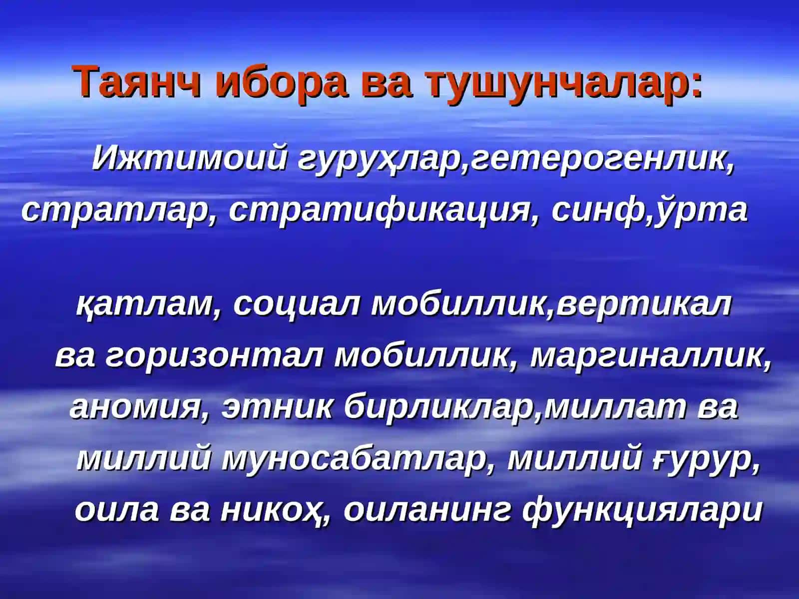 Жамиятнинг ижтимоий тузилиши 3